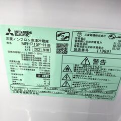 ★ジモティ割あり★ MITSUBISHI 冷蔵庫 146L 21年製 動作確認／クリーニング済み HJ2990