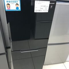 ★ジモティ割あり★ SHARP 冷蔵庫 152L 22年製 動作...