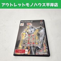 PS2 エイジオブエンパイアII エイジオブキング プレステ2 ...