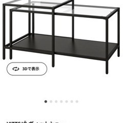 【ネット決済・配送可】家具　机　ガラステーブル　IKEA