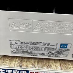 🧊訳あり特価🧊FUJITSU🧊富士通🧊2.2kwルームアコン🧊2015年製🧊AS-J22E🧊No.2407● ※現金、クレジット、スマホ決済対応※🧊