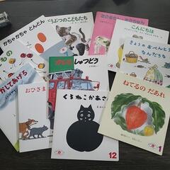 福音館書店  絵本 美品