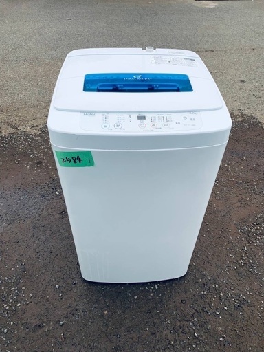 楽天市場】【設置サービス対象】【セット革命】 家電セット 一人暮らし 