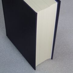 禁厭 祈祷 太占 神道秘密集伝 宮永雄太郎