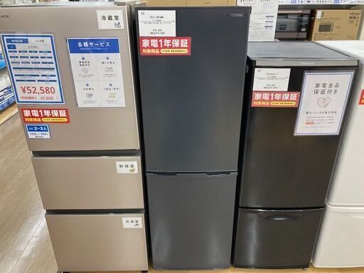 【トレファク イオンモール常滑店】2021年製IRIS OHYAMAの2ドア冷蔵庫！