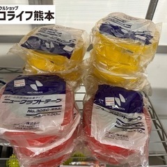 ニチバン　ニュークラフトテープ　38㎜×50㎜　１個100円