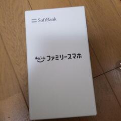 あんしんファミリースマホ（ホワイト）