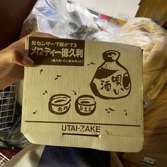 徳久利　セット