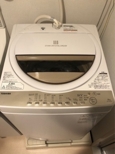 【TOSHIBA】6kg 洗濯機