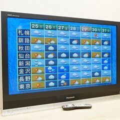 パナソニック　プラズマテレビ42型