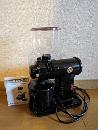 みるっこ R220 コーヒーミル