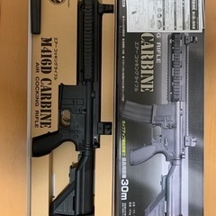 クラウンモデル M416D カービン 10歳以上 エアーコッキン...