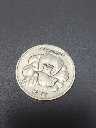 純銀製 資生堂販売会社制度創設50周年記念メダル