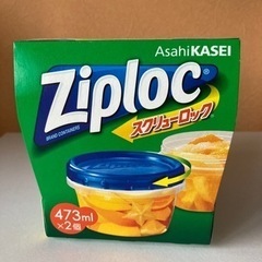 新品♪  　ジップロック　スクリューロック 473ml 1セット...