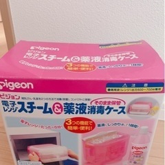 子供用品 ベビー用品 おむつ、トイレ用品