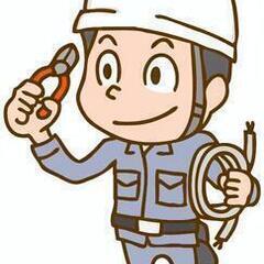🔧【契約社員】スマートロック解除の電気工事／第二種電気工事…