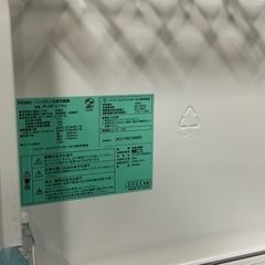 【2022年製】2ドア冷蔵庫 121L 黒色 通電確認済み。