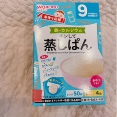 子供用品 マタニティ用品