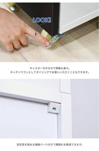 配達可【食器棚】クリーニング済み【管理番号10205】 - 食器棚  