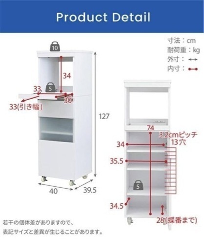 配達可【食器棚】クリーニング済み【管理番号10205】 - 食器棚  