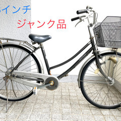 ■自転車　26インチ　ジャンク品