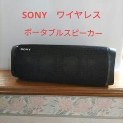 SONY ワイヤレス　ポータブルスピーカー SRS-XB43(B...