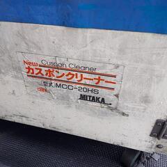 カスポンクリーナー