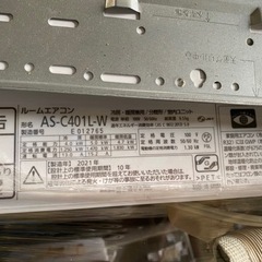 2021年製 富士通 エアコン AS-C401L-W