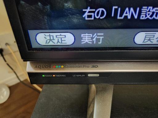 家電 テレビ 液晶テレビ