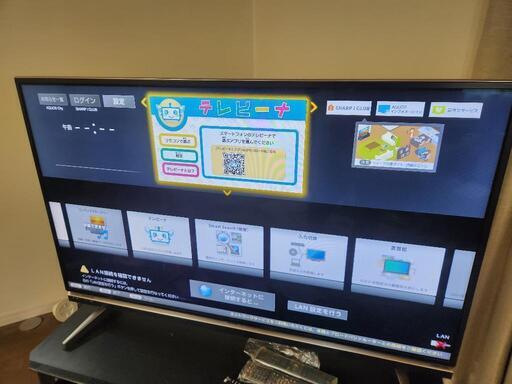 家電 テレビ 液晶テレビ