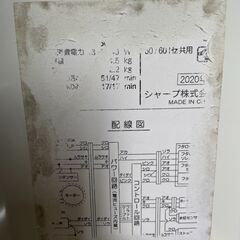 洗濯機 No.12895 SHARP 2020年製 4.5kg ES-GE4D 【リサイクルショップ 