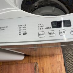 洗濯機 No.12895 SHARP 2020年製 4.5kg ES-GE4D 【リサイクルショップ 