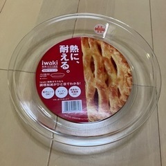 生活雑貨 家庭用品 キッチン雑貨