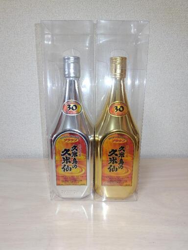 【未開封】泡盛2本セット（非売品）