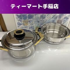 Tupperware Rainbow Cooker 両手鍋…