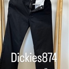 Dickies874 30サイズ