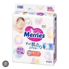 子供用品 ベビー用品 おむつ、トイレ用品