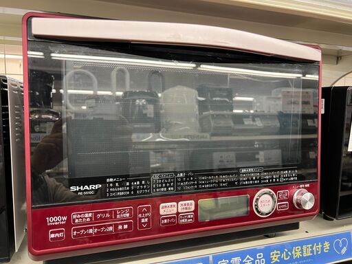 SHARP　RE-SS10C-R　オーブンレンジのご紹介！【トレファク入間24-05】