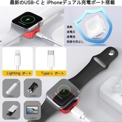 Apple Watch 充電器 2024新 コンパチブル USB...