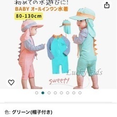 子供用品 ベビー用品 おもちゃ