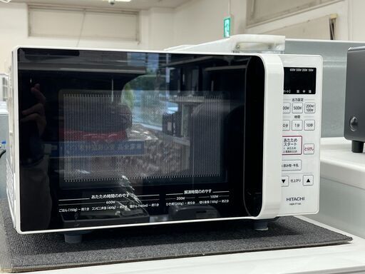 HITACHI　HMR-FT183　電子レンジのご紹介！【トレファク入間24-05】