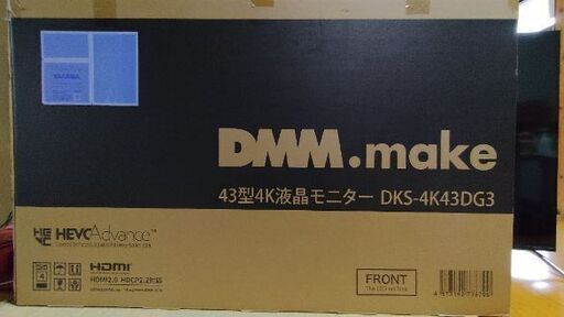 中古動作品　4Kモニタ　DKS-4K43DG3