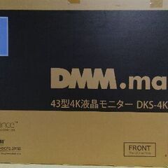 中古動作品　4Kモニタ　DKS-4K43DG3