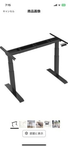 Flexispot 電動昇降デスク 脚　\n家具 テーブル パソコンデスク