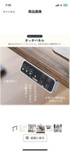 Flexispot 電動昇降デスク 脚　\n家具 テーブル パソコンデスク