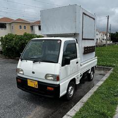 キッチンカー】サンバー 軽トラ【スモールスタート用】