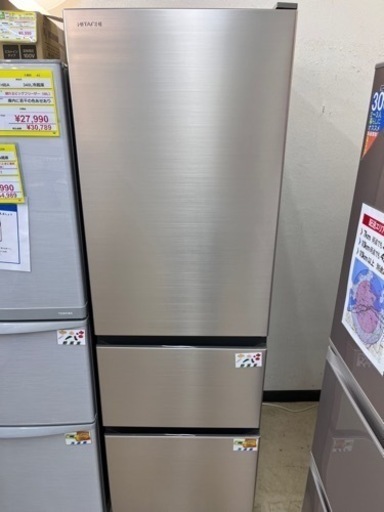 ⭐️HITACHI⭐️日立⭐️ 2021年式　315L冷蔵庫 R-V32NV  1701