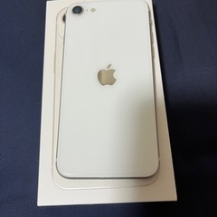 【超美品】iPhoneSE 第2世代   