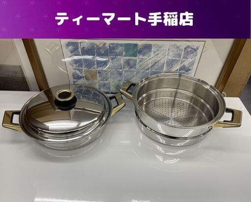 Tupperware Rainbow Cooker 両手鍋＋蒸し器 直径約30ｃｍ ステンレス タッパーウェア レインボークッカー 札幌市手稲区