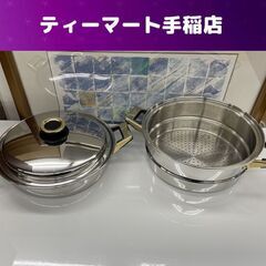Tupperware Rainbow Cooker 両手鍋＋蒸し...